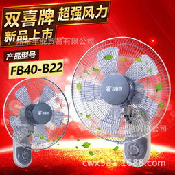 双喜家用电器产品 产品图片 加盟店怎么样