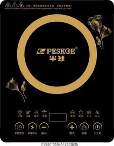 广东厂家直销半球触摸电磁炉 马帮跑江湖小家电产品