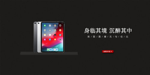 电商设计 电子产品