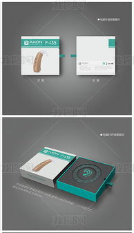 psd电子产品包装盒 psd格式电子产品包装盒素材图片 psd电子产品包装盒设计模板 