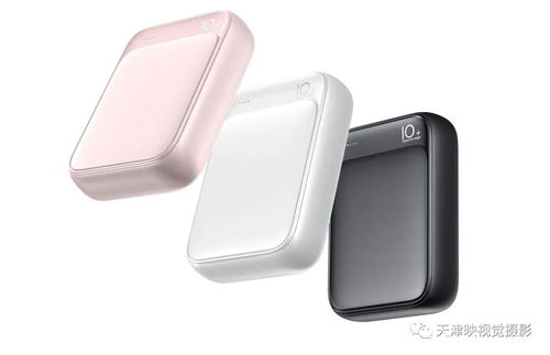 电子产品类目 展示 product