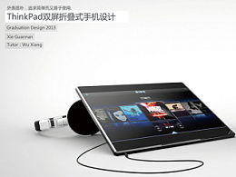 发现 编辑精选 工业 产品作品 电子产品 zcool