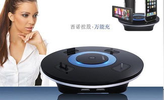 数码消费类电子产品设计