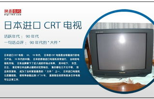 如果你用过这些电子产品 那证明你已经老了