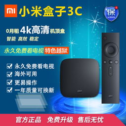 线上产品电子产品淘宝天猫主图