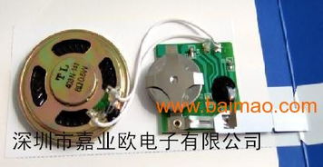 供应节日音乐芯片 圣诞节日音乐芯片 音乐贺卡芯片,供应节日音乐芯片 圣诞节日音乐芯片 音乐贺卡芯片生产厂家,供应节日音乐芯片 圣诞节日音乐芯片 音乐贺卡芯片价格
