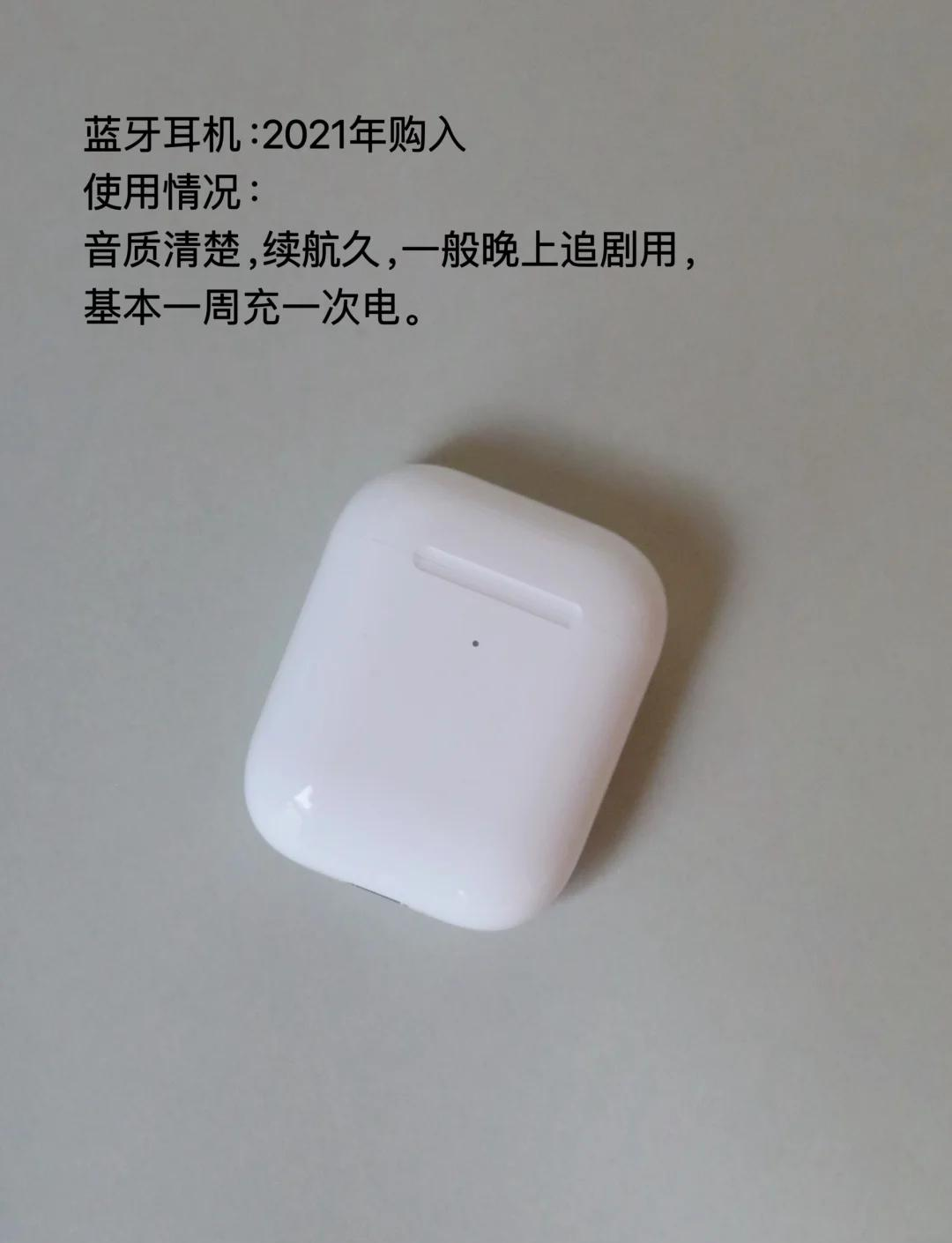 长期投资:四款超值电子产品推荐