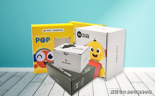 电子产品包装盒的概念和材质,你知道多少
