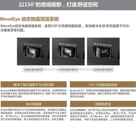 今夏销量爆棚 夏季必备家电产品至强攻略