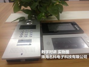 贵阳访客可视对讲电话与贵州单元楼宇门禁系统：全面解析与购买指南
