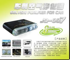 家用电器与五金产品库 探索空气净化器在全球最大五金平台的应用