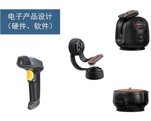 电子产品设计的关键注意事项——以智芯强科技为例